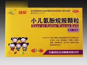 小儿氨酚烷胺颗粒（旺彤）