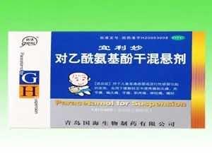 对乙酰氨基酚干混悬剂