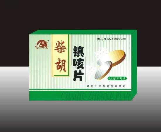 柴胡镇咳片