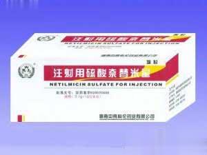 注射用硫酸奈替米星