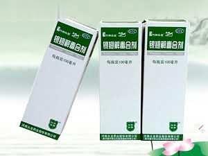 银翘解毒合剂