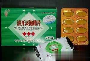 清开灵泡腾片(独家)