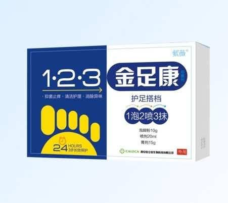 金足康牌抑菌喷剂