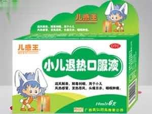 小儿退热口服液6支