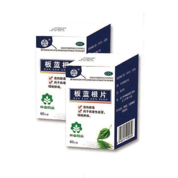板蓝根片