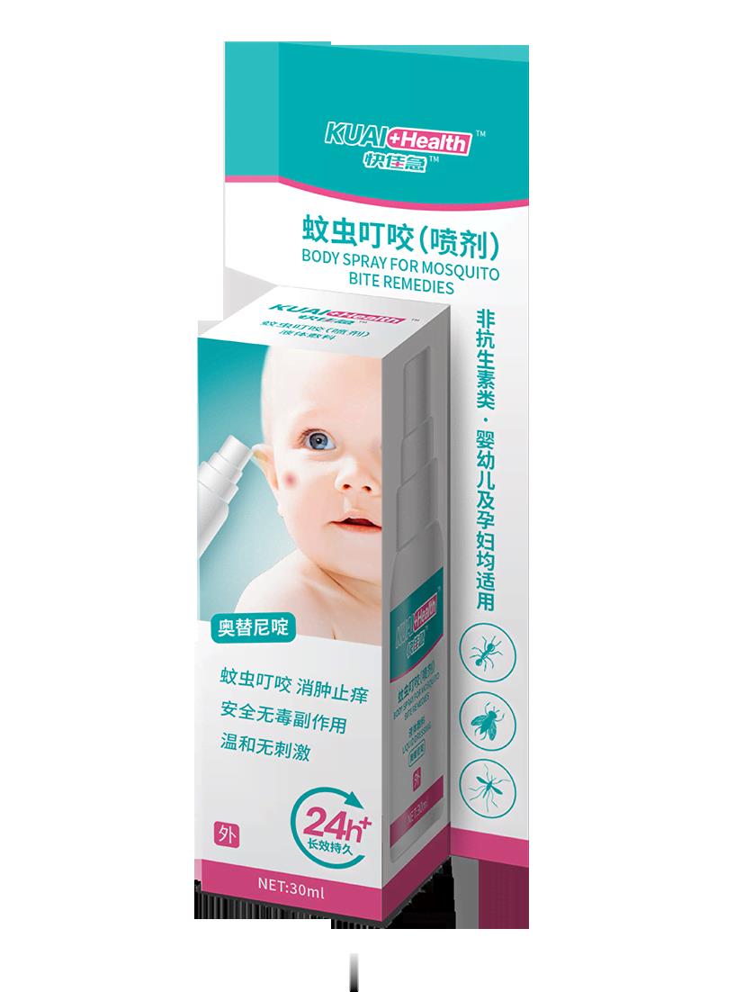 蚊虫叮咬（喷剂）