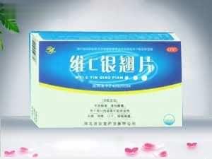 维Ｃ银翘片