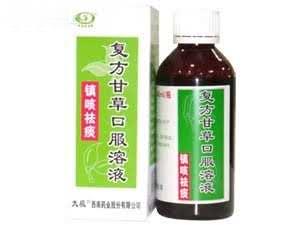 太极R复方甘草口服液