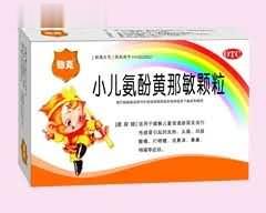 小儿氨酚黄那敏颗粒（稳克）
