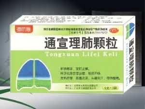通宣理肺颗粒*止咳*感冒