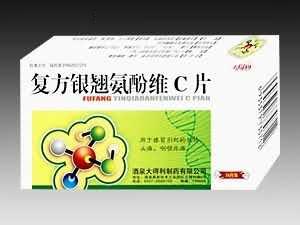 复方银翘氨酚维C片