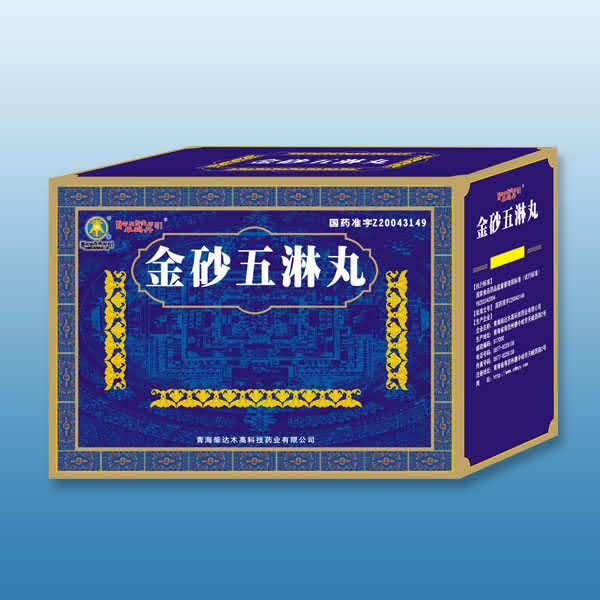 「卓玛丹」金砂五淋丸