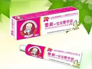 婴爽宝宝紫草膏