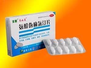 氨酚伪麻氯汀片