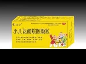 金宝宁tm小儿氨酚烷胺颗粒
