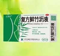 复方鲜竹沥液