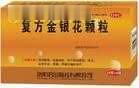复方金银花颗粒 （感冒 清热解毒 解热镇痛）