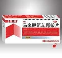 马来酸氯苯钠那敏片