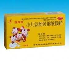 小儿氨酚黄那敏颗粒2g＊10袋