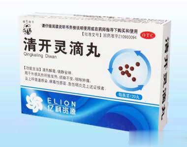 清开灵滴丸