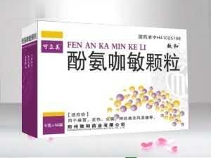 酚氨咖敏颗粒