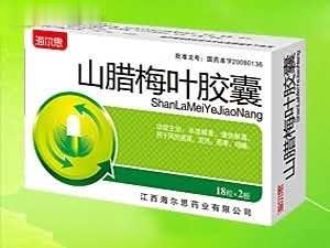 山蜡梅叶胶囊