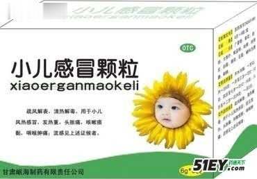 小儿感冒颗粒-儿科