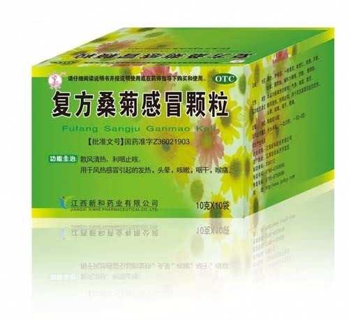 复方桑菊感冒颗粒