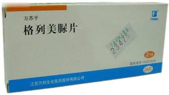 格列美脲片