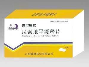 尼索地平缓释片