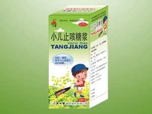 小儿止咳糖浆-（祛痰，止咳，感冒，咳嗽）