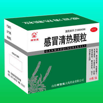 感冒清热颗粒10袋