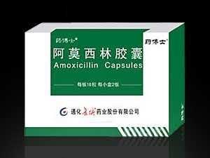 阿莫西林胶囊（36粒装）