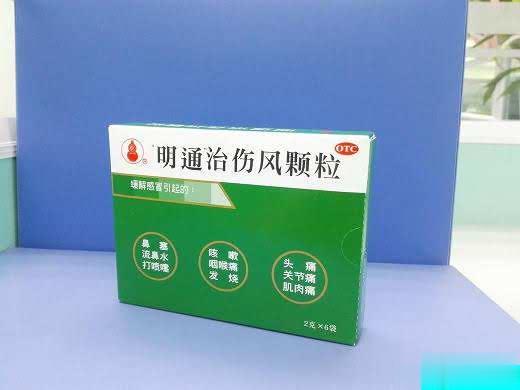明通治伤风颗粒