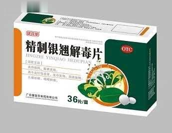 精致银翘解毒片