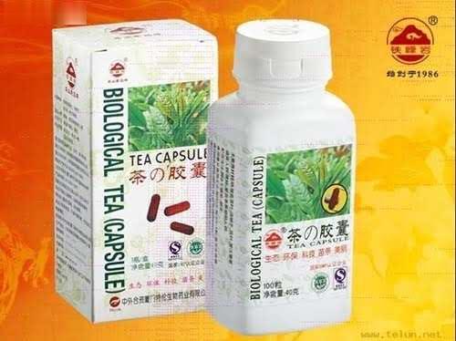 茶胶囊