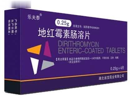 地红霉素肠溶片