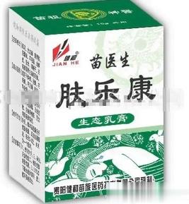 苗医生肤乐康