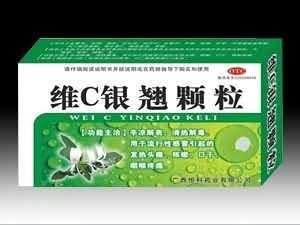 维C银翘颗粒