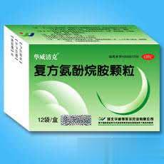 复方氨酚烷胺颗粒