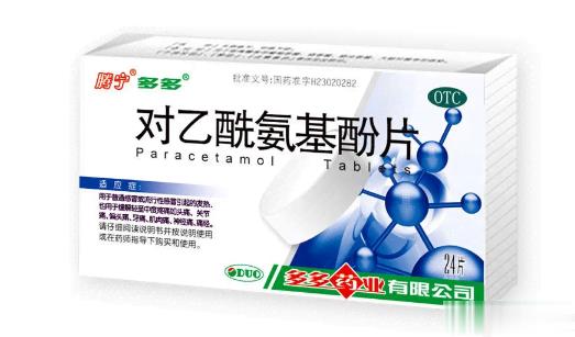 刺五加注射液