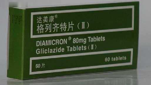 达美康片 格列齐特片(II)
