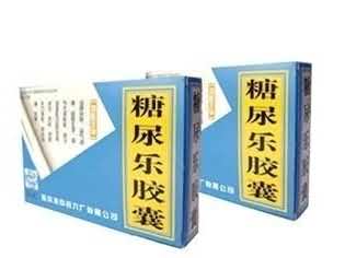 糖尿乐胶囊