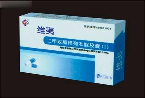 二甲双胍格列本脲胶囊