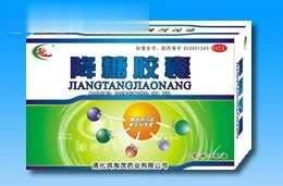 降糖胶囊