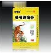 关节镇痛膏