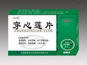 太极穿心莲片