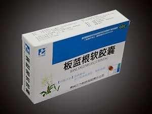 板蓝根软胶囊