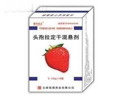 数码宝贝R头孢拉定干混悬剂