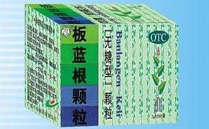 板蓝根颗粒(无糖型)
